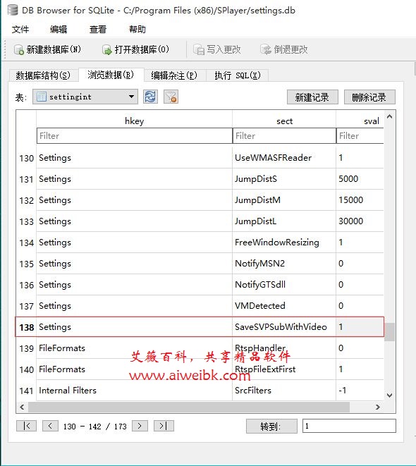 如何下载射手影音字幕？怎样修改射手影音字幕默认保存文件夹位置