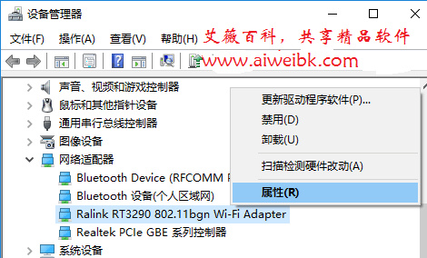 解决网卡节能设置导致的Win10网络频繁掉线的问题