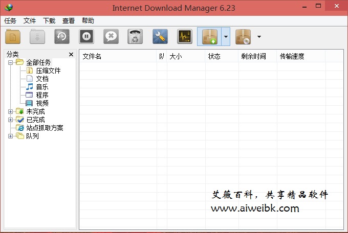 Internet Download Manager v6.23