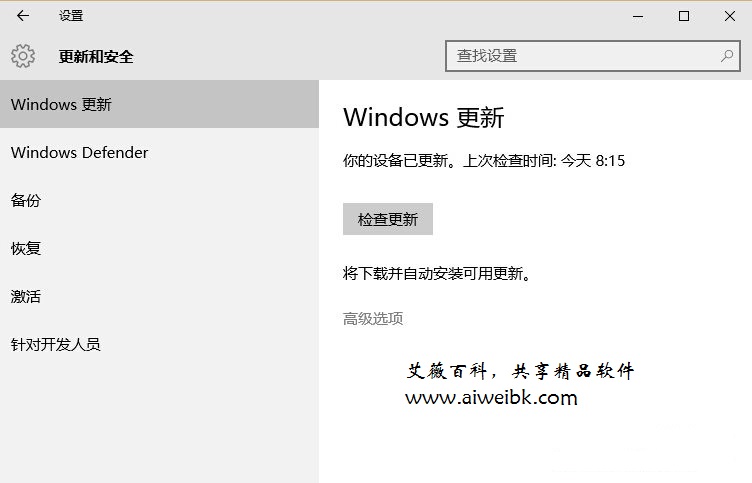 Win10安装KB3087040更新错误代码0x80004005（附离线安装包下载地址）