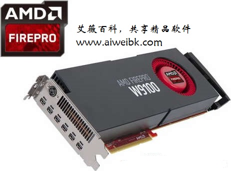 AMD FirePro专业显卡Win10驱动15.20.1045官方版下载地址