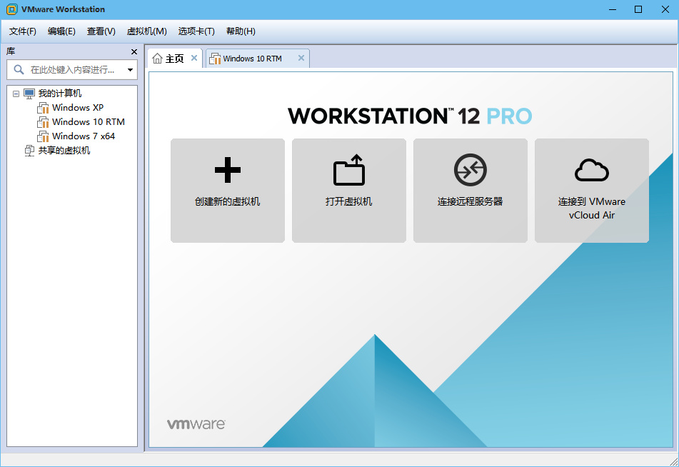 VMware 12 Pro