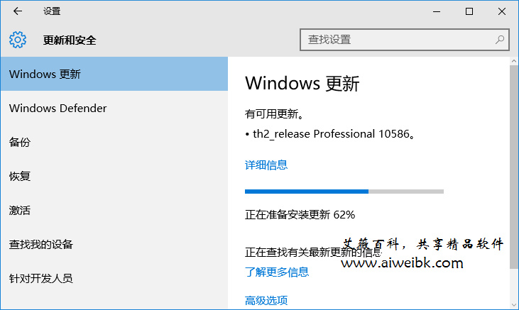 Windows更新重新检查更新