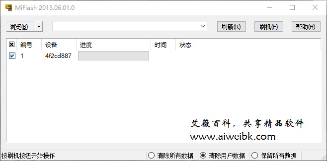 小米4刷Win10 Mobile公测版刷机工具MiFlash20150601版下载及刷机教程