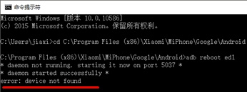 小米4刷Win10 Mobile提示 error:device not found 怎么办？