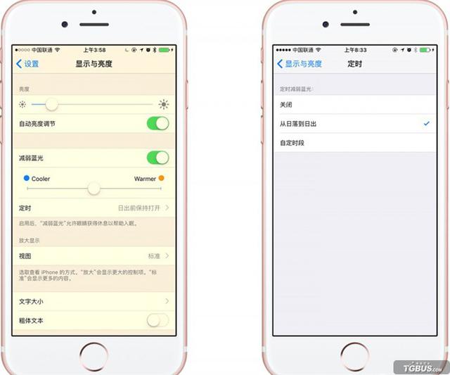 ios9.3 beta更新了什么内容？苹果4s/5s/6s要不要升级ios9.3？