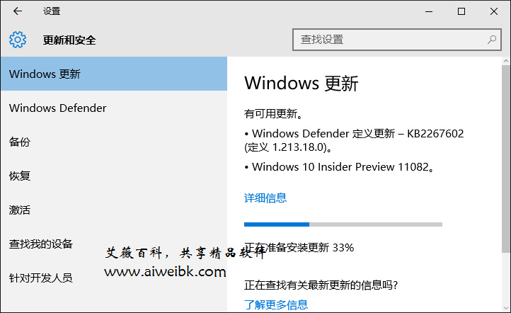 Win10 11099 简体中文64位专业版ISO镜像下载