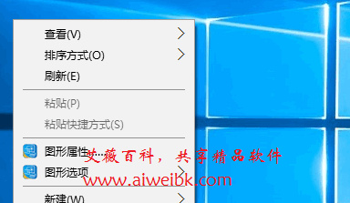 教你把Win10右键菜单变窄，更适合鼠标操作