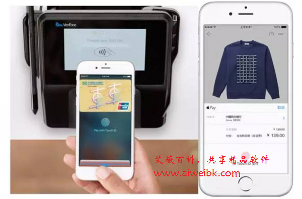 使用Apple Pay