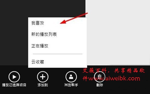 Win10系统无法播放音乐和视频怎么办？