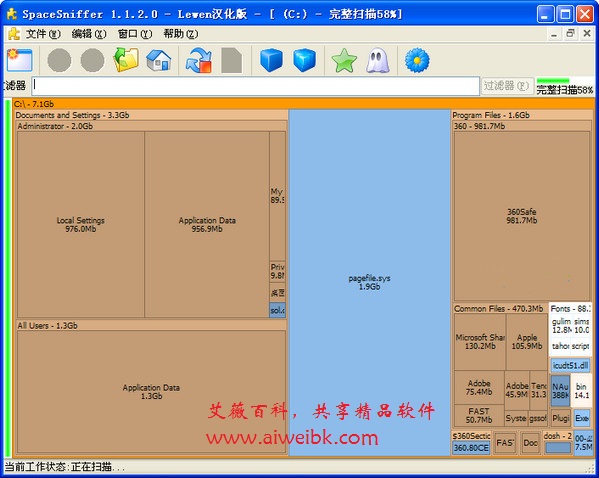 磁盘空间分析工具SpaceSniffer v1.1.20绿色汉化版下载