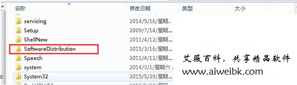 SoftwareDistribution是什么文件？Win8能否删除SoftwareDistribution？