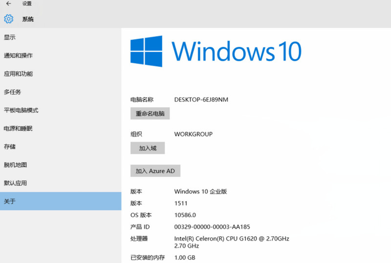 Win10秋季更新,Win10最新版,Win10正式版微软官方原版ISO镜像下载，win10下载,win10系统下载,win10正式版下载,win10官方镜像下载,微软操作系统Win10 TH2正式版,Win10 TH2 微软官方简体中文正式版，Windows 10 Version 1511 (二月更新)，Win10 1511 Update 2016 官方正式版