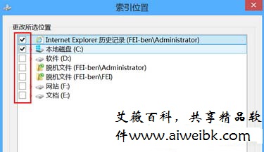 Win8/Win8.1无法自动更新提示错误代码80092004的处理方法