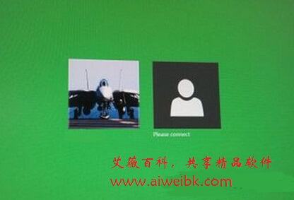 Win8开机登录界面有两个账户怎么办？