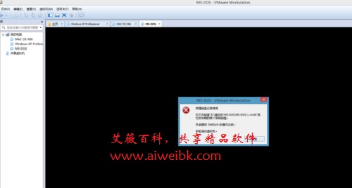 Win8系统VMware虚拟机下挂载硬盘失败的解决方法