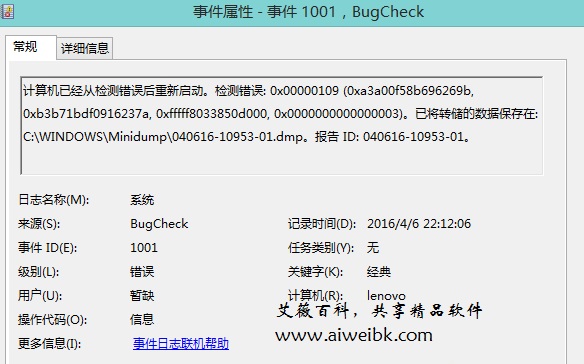 Win8.1安装HAXM虚拟加速器后开机速度变得很慢怎么解决？