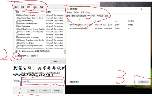 Win8.1程序运行时发生了错误