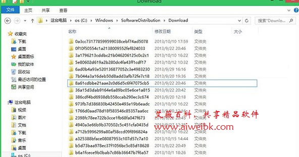 Win8系统的regid.1991 06.com.microsoft文件夹能不能删除？