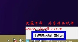 Win8.1正版不能激活怎么办？如何解决Win8.1正版不能激活的问题？