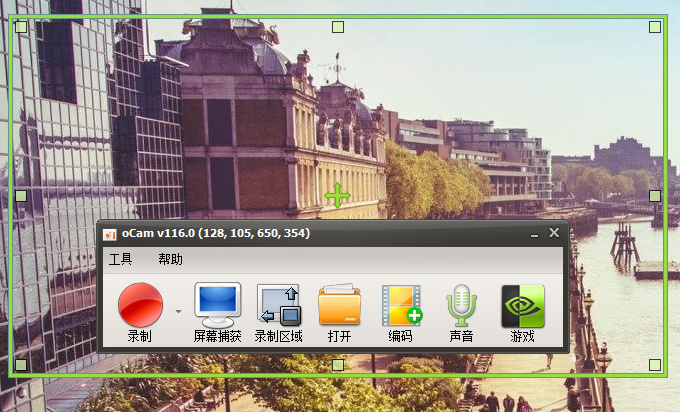 屏幕录像利器oCam v270.0 去广告绿色特别版+单文件版下载