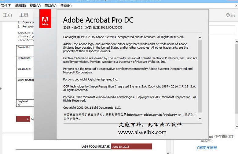 Adobe Acrobat DC Pro