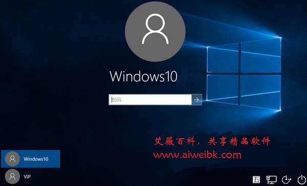 如何让Win10登录界面不显示某个用户帐户