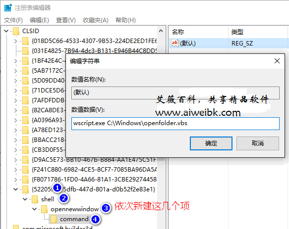 opennewwindow