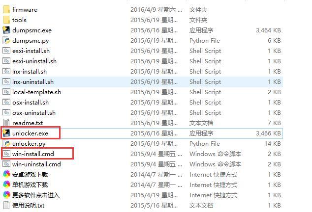 VMware安装黑苹果懒人版及基本设置