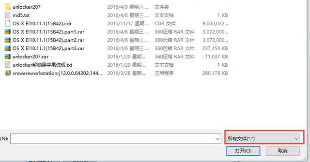 VMware安装黑苹果懒人版及基本设置