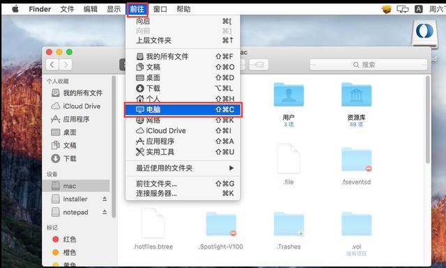 VMware安装黑苹果懒人版及基本设置