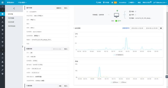 原创：技术实战 centos下配置nginx apache