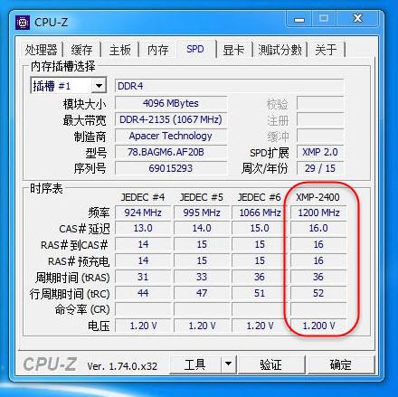 内存X.M.P模式开还是不开？无需犹豫果断开启