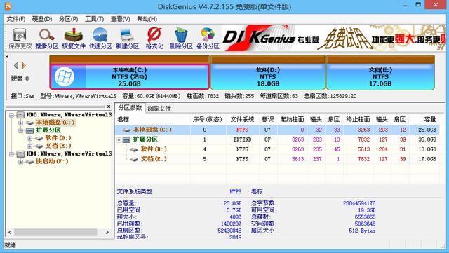 电脑小白装机实践：神舟战神K610D装win10速成大法