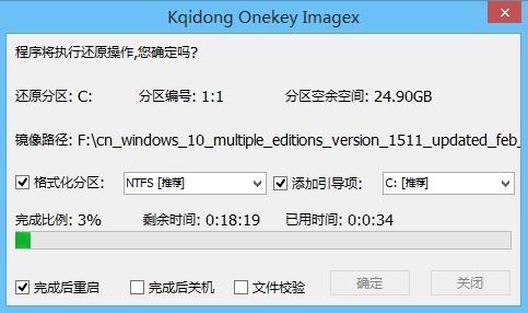 电脑小白装机实践：神舟战神K610D装win10速成大法