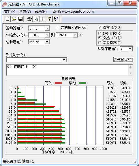 用SSD玩游戏，载入时间与HDD差距有多大？