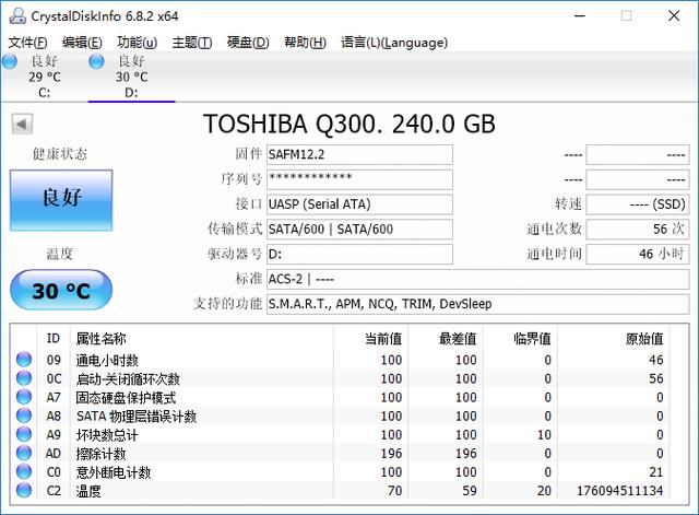 把大象装冰箱 SSD轻松制作WTG系统