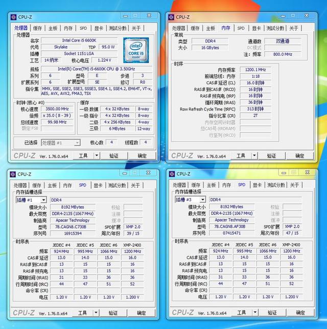 鲁大师跑分如此奇葩，内存频率越高得分反而越低