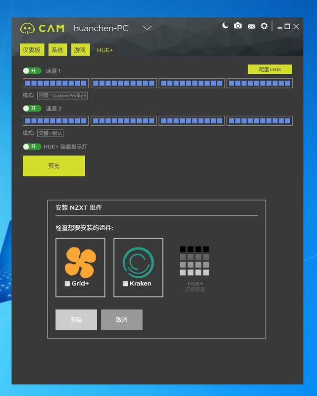 为信仰充值，NZXT（恩杰）HUE+ LED灯光控制套件体验