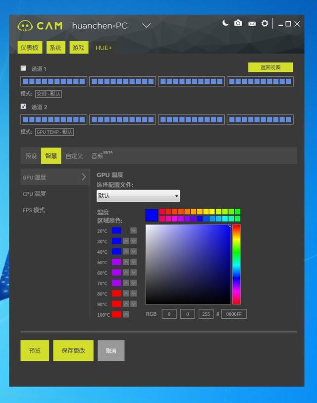 为信仰充值，NZXT（恩杰）HUE+ LED灯光控制套件体验