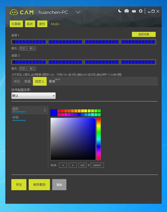 为信仰充值，NZXT（恩杰）HUE+ LED灯光控制套件体验