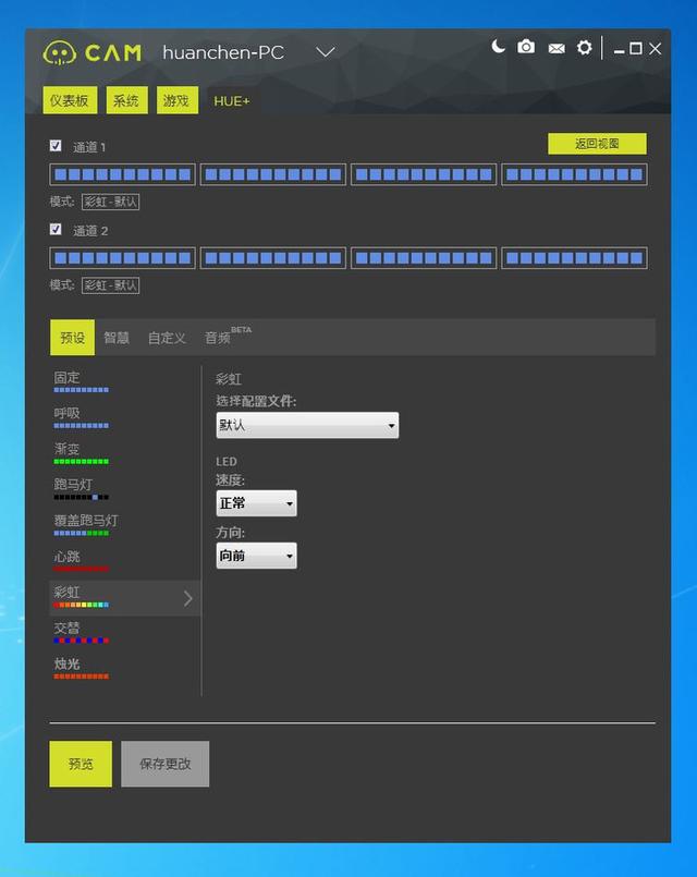 为信仰充值，NZXT（恩杰）HUE+ LED灯光控制套件体验