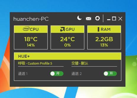 为信仰充值，NZXT（恩杰）HUE+ LED灯光控制套件体验