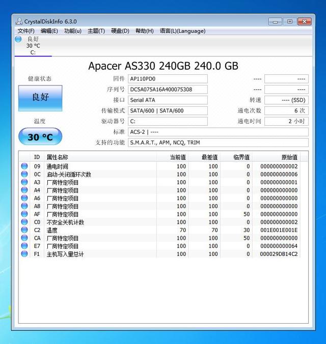 新手必看，教你如何用U盘给Z170主板安装Win7系统