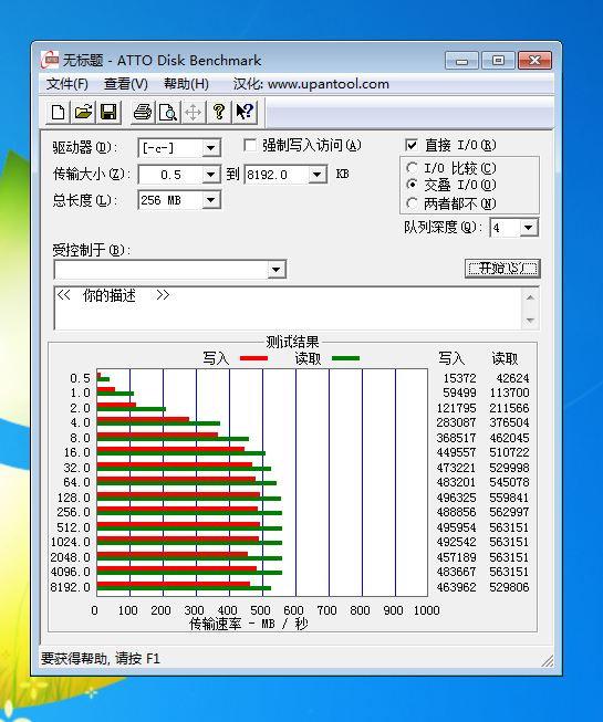 新手必看，教你如何用U盘给Z170主板安装Win7系统