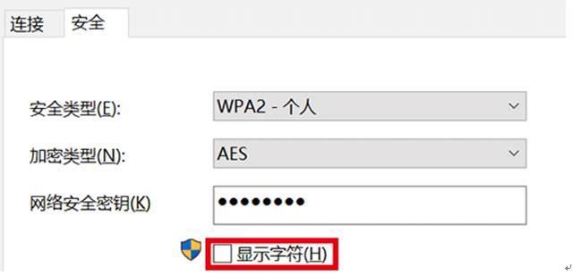 什么忘了Wi-Fi密码？你懂的，打开笔记本教你马上获取