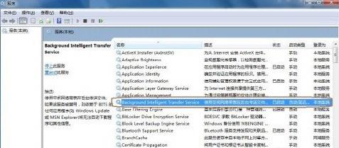 解决win8/8.1系统更新补丁或激活时出现错误代码0x80070424的问题