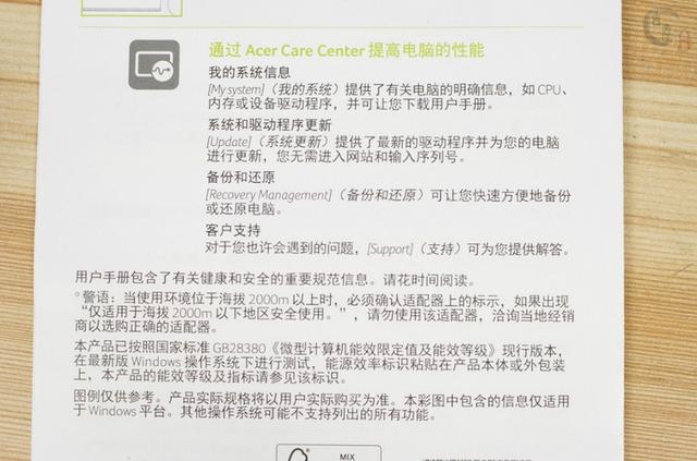 优缺点都很明显，宏碁Aspire V 15游戏本体验