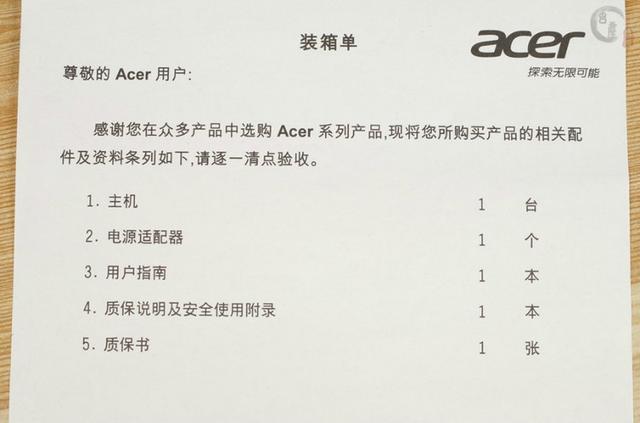 优缺点都很明显，宏碁Aspire V 15游戏本体验