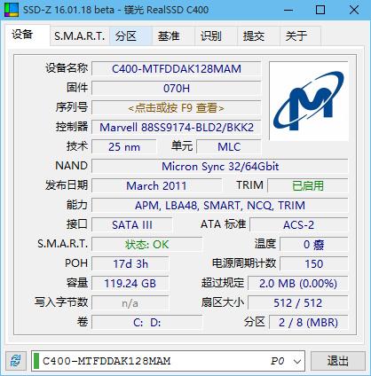 专业固态硬盘检测工具SSD-Z v16.09.09b 简体中文汉化版下载